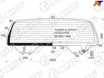 9 599 р. Стекло заднее (Цвет зеленый Обогрев) Toyota Tundra 06-22 XYG TUNDRA-07 RW/H/X  с доставкой в г. Керчь. Увеличить фотографию 3