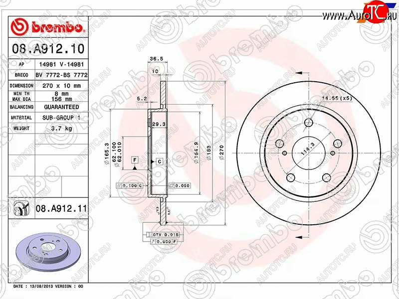3 499 р. Диск тормозной задний Ø270mm BREMBO   Toyota Corolla  E180 (2013-2019) дорестайлинг, рестайлинг  с доставкой в г. Керчь