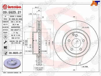 19 649 р. Передний тормозной диск(Ø330) BREMBO Mercedes-Benz E-Class W211 дорестайлинг седан (2002-2006)  с доставкой в г. Керчь. Увеличить фотографию 2