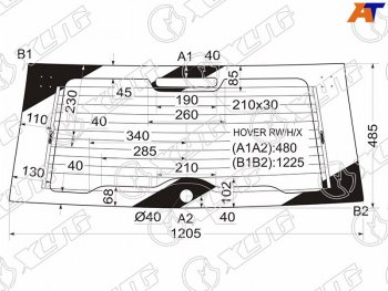 Стекло заднее (Цвет зеленый Обогрев) Great Wall Hover 05-10  Hover H3 10-16  Hover H5 11-16 XYG HOVER RW/H/X