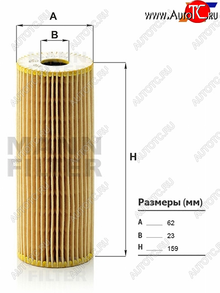 689 р. Фильтр масляный картридж MANN  Mercedes-Benz C-Class ( W202,  W203) - S class  W140  с доставкой в г. Керчь