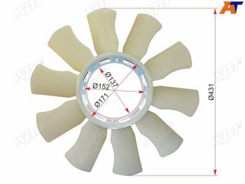 Крыльчатка вентилятора  NISSAN ATLASCONDOR H41 FD42 91-95 SAT ST-21060-0T000