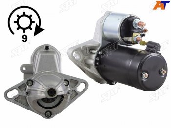 Стартер Honda Accord 97-03  Civic 95-00 (1 kW Z=9) SAT ST-64-0050