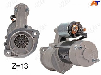 Стартер (2.2 kW Z=13) SAT Hyundai Starex/H1 A1 рестайлинг (2004-2007)
