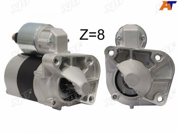 5 799 р. Стартер Renault Logan 04-22  Dacia Logan 04-08  LADA Largus 12-21  Renault Clio 98-09  Kangoo 97 SAT ST-8200049826  с доставкой в г. Керчь. Увеличить фотографию 1