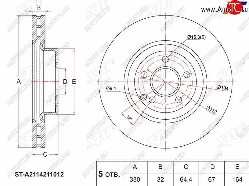 4 299 р. Диск тормозной передний (вентилируемый, Ø330 mm) SAT  Mercedes-Benz E-Class  W211 - GLK class  X204  с доставкой в г. Керчь