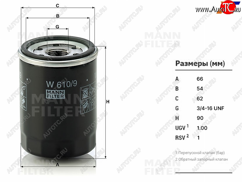 799 р. Фильтр масляный TOYOTA #AZF#,#GE,#GTE 90- MANN W610/9  с доставкой в г. Керчь