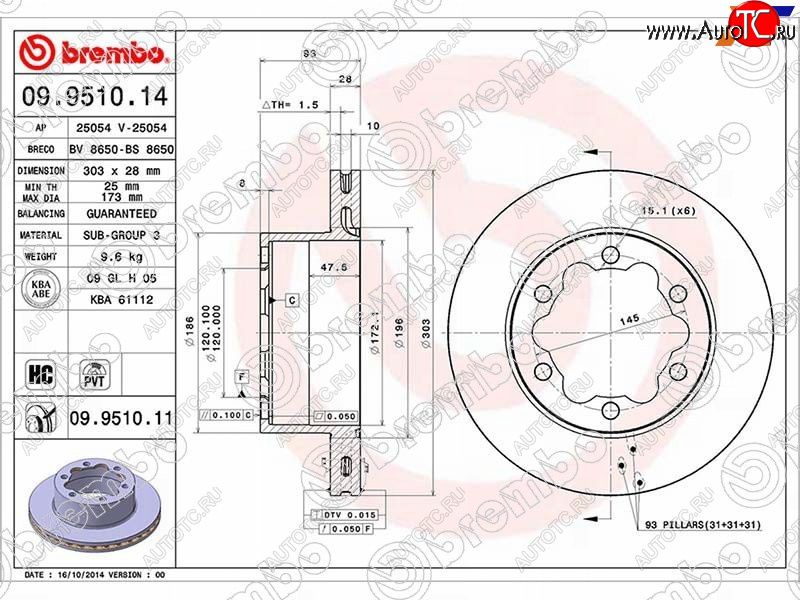 7 599 р. Задний тормозной диск(Ø303) BREMBO Mercedes-Benz Sprinter W906 рестайлинг (2014-2018) с доставкой в г. Керчь Увеличить фотографию 1 7 599 р. Задний тормозной диск(Ø303) BREMBO Mercedes-Benz Sprinter W906 рестайлинг (2014-2018) с доставкой в г. Керчь