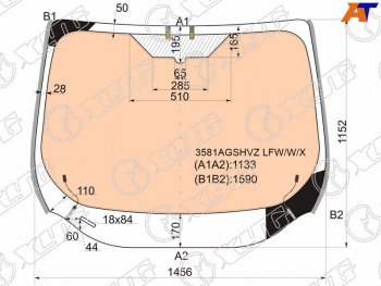 21 099 р. Стекло лобовое (Обогрев полный Молдинг) Ford Kuga 13-17  Escape 12-15 XYG 3581AGSHVZ LFW/W/X  с доставкой в г. Керчь. Увеличить фотографию 2