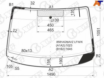 Стекло лобовое (Антенна Молдинг) Volkswagen Caddy 03-15 XYG 8581AGNAVZ LFW/X