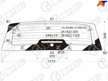 Стекло заднее (Цвет зеленый Обогрев) Citroen C4 04-11 XYG C4-3DHBK-1H RW/H/X
