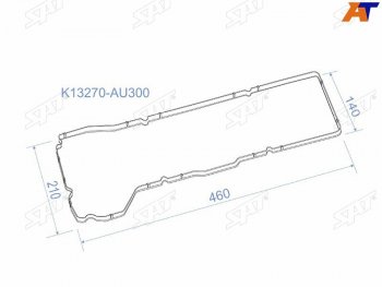 213 р. Прокладка клапанной крышки NS QG15DE, QG18DE, 02- Y11B15V10W11P12 SAT K13270-AU300  с доставкой в г. Керчь. Увеличить фотографию 1