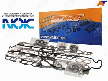 Ремкомплект ДВС TOYOTA LAND CRUISER 200 2UZFE 07- SAT ST-04111-50541
