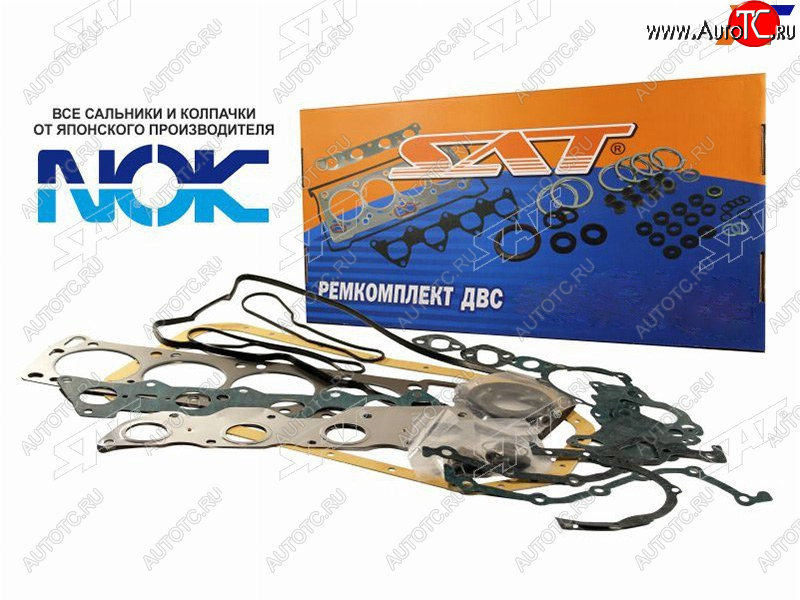 5 299 р. Ремкомплект ДВС 3RZFE LAND CRUISER PRADOHILUX SURF 95-02 SAT ST-04111-75162  с доставкой в г. Керчь