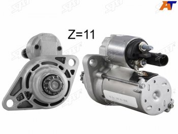 Стартер (1.2 kW/ Z-11) SAT Audi A3 8VS седан рестайлин (2016-2020)