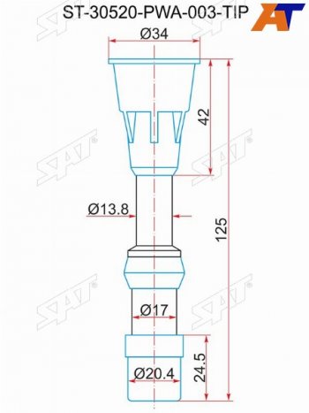 299 р. Наконечник катушки HONDA LDA1LDA2L13 (30520-PWA-003) SAT ST-30520-PWA-003-TIP  с доставкой в г. Керчь. Увеличить фотографию 1