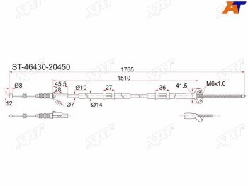 Трос ручника 2WD LH SAT Toyota Caldina ( T190,  T210) - Corona SF  T190