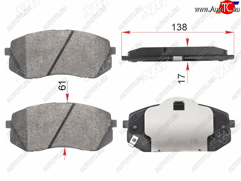 1 059 р. Колодки тормозные передние FR-FL SAT  Hyundai Tucson NX4 (2020-2022)  с доставкой в г. Керчь