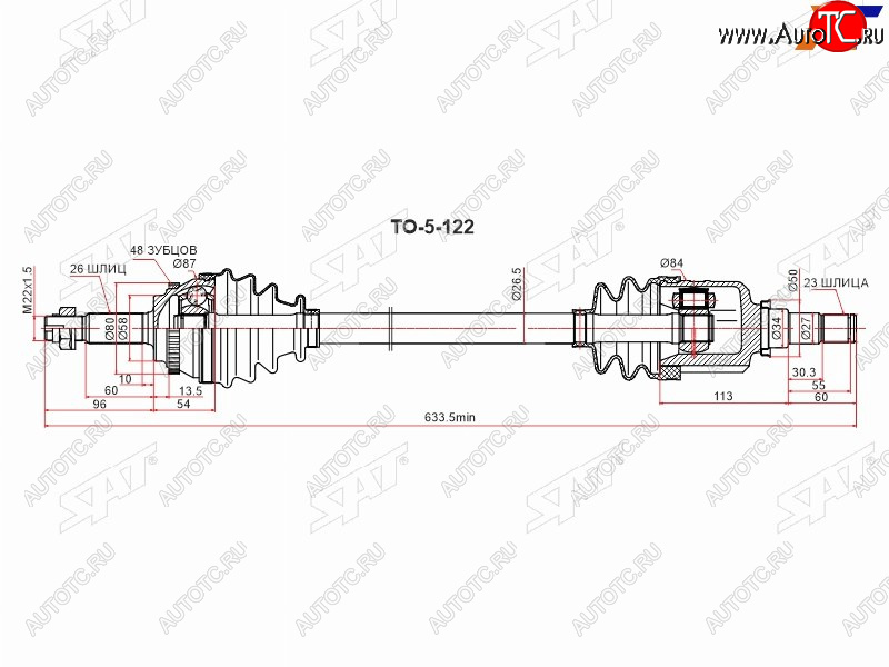 8 549 р. Привод в сборе FR LH TOYOTA COROLLA NZE120ALLIONPREMIO NZT240SPACIO NZE121AXIO NZE14# 06-1 SAT TO-5-122  с доставкой в г. Керчь