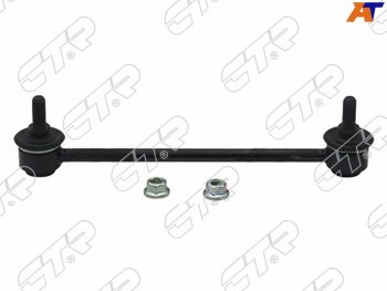 Тяга стабилизатора переднего HONDA CIVIC 05-RR MAZDA 626CAPELLA 97-02 LH=RH CTR CL0193