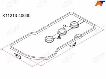 240 р. Прокладка клапанной крышки TY 1KR-FE, 04- BeltaPassoVitz KGC1#KSP9# SAT K11213-40030  с доставкой в г. Керчь. Увеличить фотографию 1