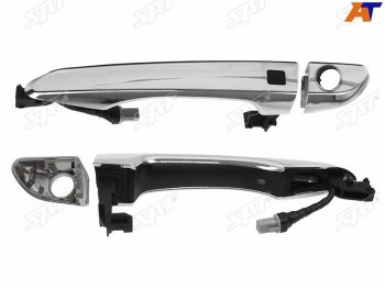 Ручка двери Hyundai Tucson 15-21 (Спереди Слева SMART KEY) SAT ST-226-0027