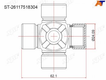 Крестовина BMW E30E34E83VOLVO XC90MERCEDES C203E211E210S220NISSAN X-TRAIL T31 SAT ST-26117518304