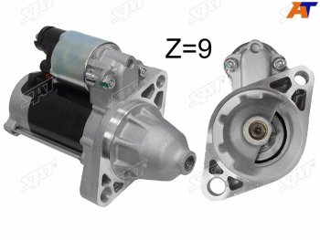 Стартер Honda Accord 02-13  Civic 00-06  CR-V 01-06  Stream 00-06  Acura RSX 02-04 (1,6 kW Z=9 SAT ST-31200-RBA-003