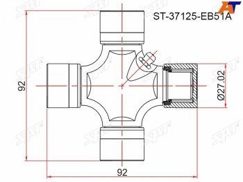 Крестовина NISSAN NAVARA 05-PATHFINDER 05-13TOYOTA HILUX GGN## 05-12FORTUNER ##N## 06-            SAT ST-37125-EB51A