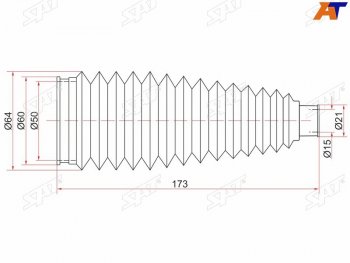 Пыльник рулевой рейки TOYOTA ALLIONPREMIOISIS 07-IPSUMNOAHVOXY 01- LH=RH SAT ST-45535-44010