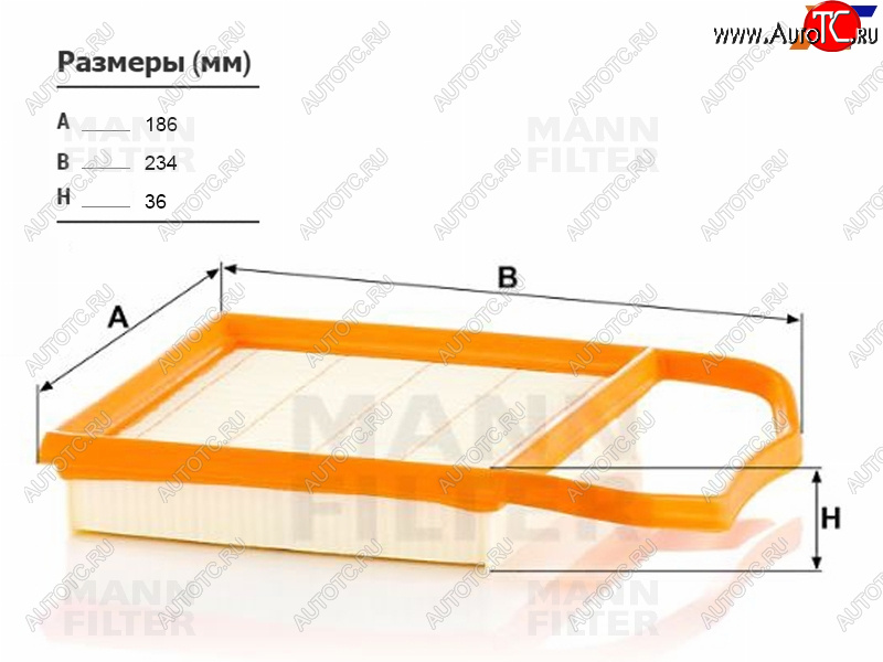 2 289 р. Фильтр воздушный MANN  Mercedes-Benz E-Class  W212 - S class  W222  с доставкой в г. Керчь
