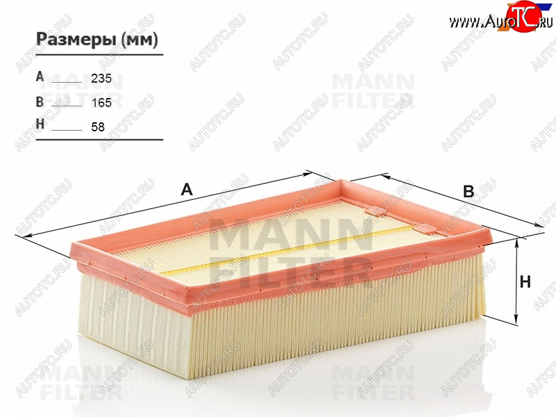 929 р. Фильтр воздушный MANN  Nissan Qashqai  1 (2007-2013), Nissan X-trail  2 T31 (2007-2015), Renault Koleos ( 1) (2007-2016)  с доставкой в г. Керчь