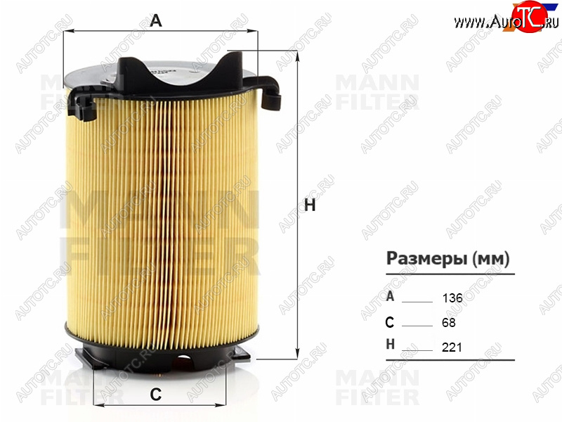 1 369 р. Фильтр воздушный MANN  Audi A3 ( 8PA хэтчбэк 5 дв.,  8P1 хэтчбэк 3 дв.,  8VS седан,  8VA хэтчбэк 5 дв.,  8V1,  8Y седан,  8Y хэтчбэк 5 дв.) (2003-2022), Skoda Octavia ( A5,  A7,  A8) (2004-2022), Volkswagen Passat  B6 (2005-2011)  с доставкой в г. Керчь