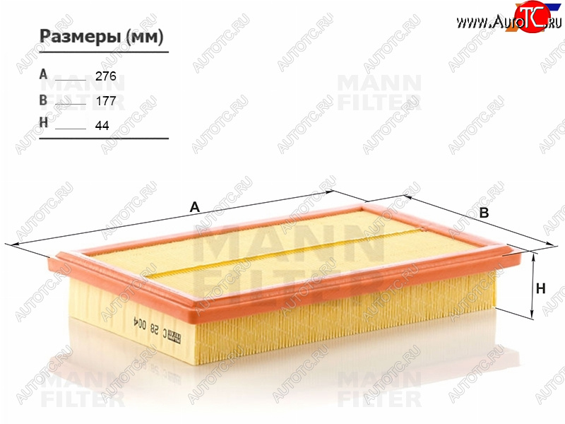 2 199 р. Фильтр воздушный MANN  Mercedes-Benz C-Class  W205 - GLC class  C253  с доставкой в г. Керчь