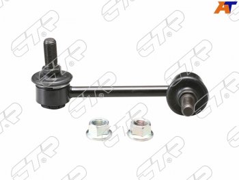 1 489 р. Тяга стабилизатора заднего SUZUKI Aerio 01-04SUZUKI Baleno 95-02SUZUKI Liana 01-07 LH CTR CL0523L  с доставкой в г. Керчь. Увеличить фотографию 1