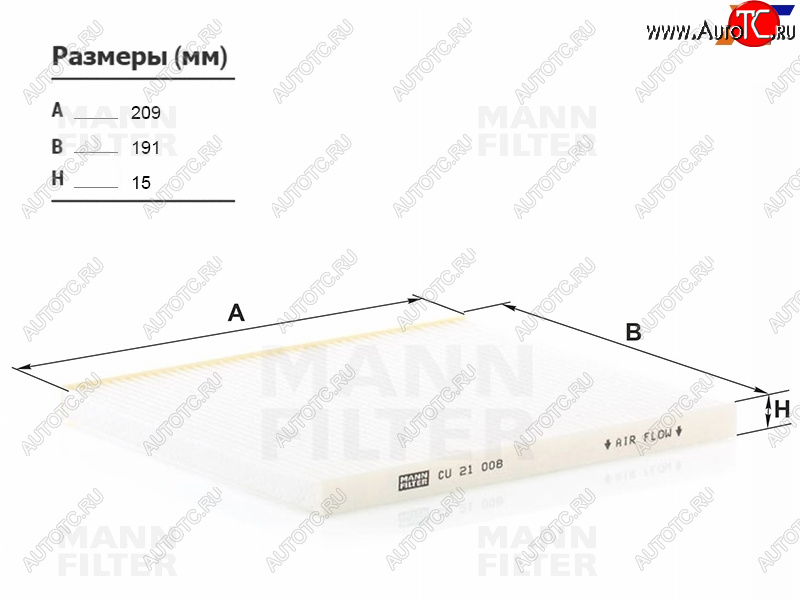 679 р. Фильтр салона угольный MANN  Hyundai Solaris ( RBr,  HCR) (2010-2022), KIA Rio  3 QB (2011-2017)  с доставкой в г. Керчь