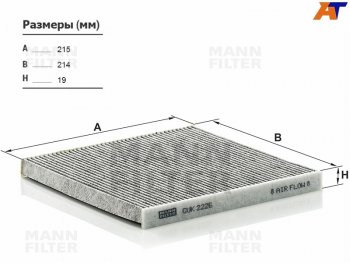 1 269 р. Фильтр салона угольный MANN  Toyota Alphard  H10 - Camry  XV30  с доставкой в г. Керчь. Увеличить фотографию 3