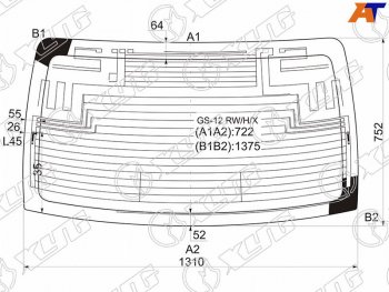 Стекло заднее (Цвет зеленый Обогрев Антенна) Lexus GS 11-20  GS F 15- XYG GS-12 RW/H/X