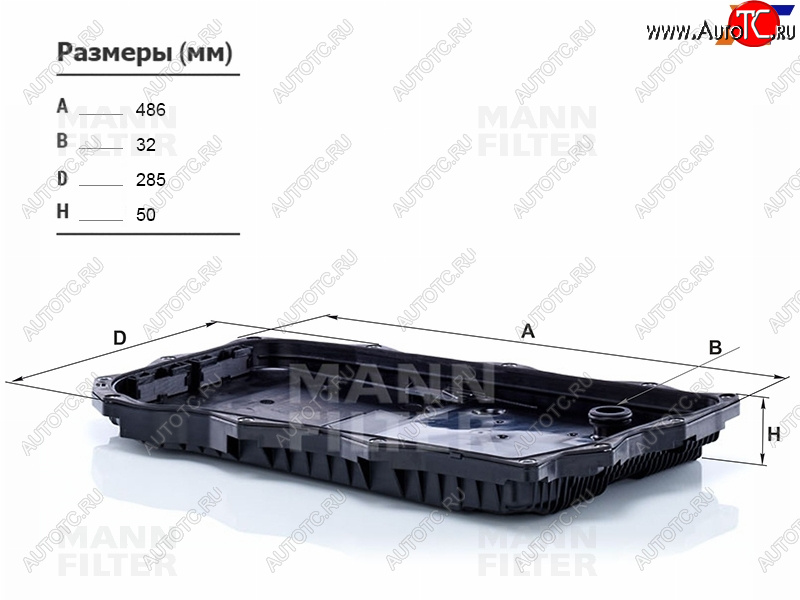 14 099 р. Фильтр АКПП BMW F30 G20 F10 G30 X3 F25 X3 G01 X5 E70 X5 F15 X6 E71 X6 F16                   MANN H50004  с доставкой в г. Керчь