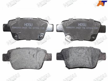 Колодки тормозные барабанные задние LH-RH SAT Toyota Alphard H20 рестайлинг (2011-2015)