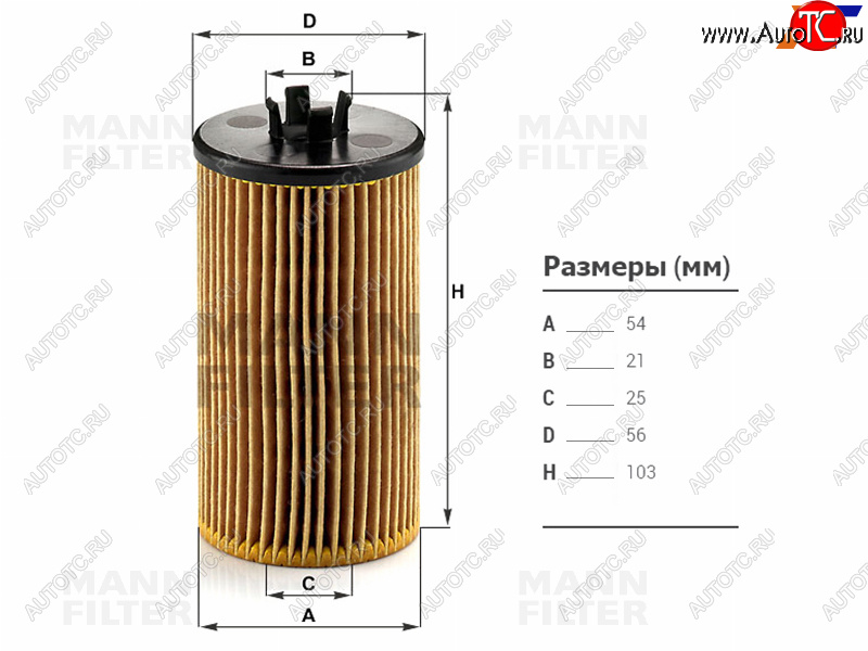 599 р. Фильтр масляный (картридж) CHEVROLET AVEO 1.6  11-OPEL MOKKA 12- MANN HU612/2X  с доставкой в г. Керчь
