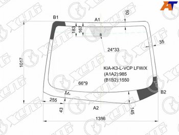 5 849 р. Стекло лобовое Kia Cerato 13-20  Forte 13-18  K3 12-17 XYG KIA-K3-L-VCP LFW/X  с доставкой в г. Керчь. Увеличить фотографию 1
