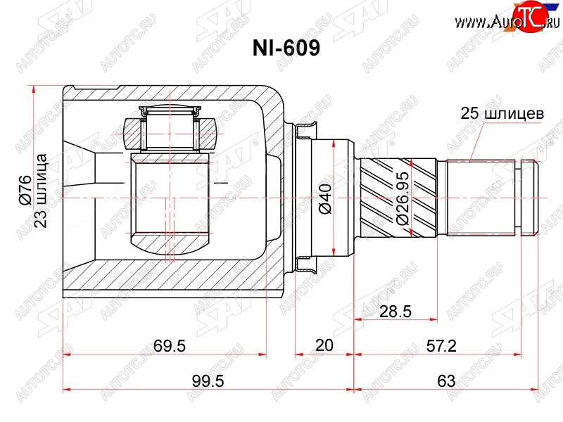 2 499 р. Шрус внутренний NISSAN PRIMERA P11 SAT NI-609  с доставкой в г. Керчь