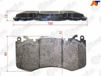 Колодки тормозные передние FL-FR SAT Land Rover Range Rover Sport  1 L320 (2009-2013) рестайлинг