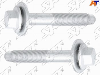 339 р. Болт крепления рычага комплект LEXUS ES 2012-2018LEXUS RX 2008-2020TOYOTA C-HR 2016-2020TOYOTA CA SAT ST-117-0136  с доставкой в г. Керчь. Увеличить фотографию 1
