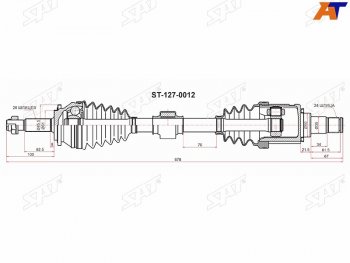 12 299 р. Привод в сборе перед  TOYOTA RAV4 MXAA54 M20AFKS CVT левый SAT ST-127-0012  с доставкой в г. Керчь. Увеличить фотографию 1