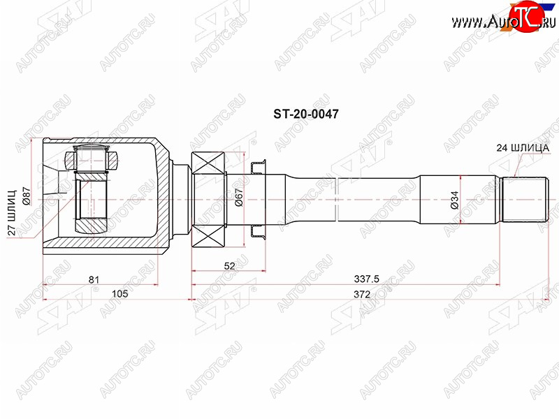 8 699 р. Шрус внутренний  перед  TOYOTA RAV4 MXAA54 M20AFKS CVT правый SAT ST-20-0047  с доставкой в г. Керчь