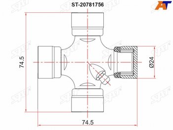 Крестовина CHEVROLET CAPTIVA C100OPEL ANTARADAEWOO WINSTORM 07- SAT ST-20781756