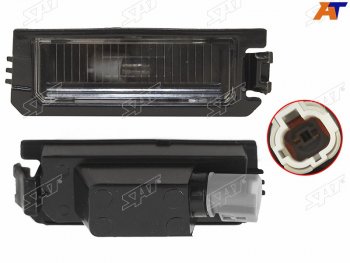 459 р. Подсветка номерного знака KIA RIO 17- LH SAT ST-92501F6000  с доставкой в г. Керчь. Увеличить фотографию 1