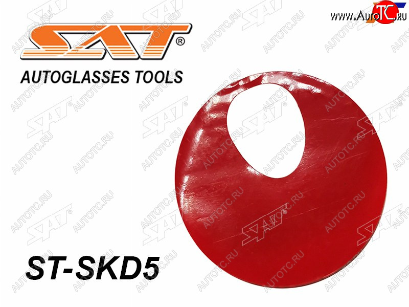 799 р. Пластина для датчика дождя RANAULT NISSAN (D-44mm) SAT ST-SKD5  с доставкой в г. Керчь
